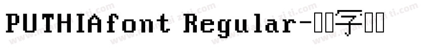PUTHIAfont Regular字体转换